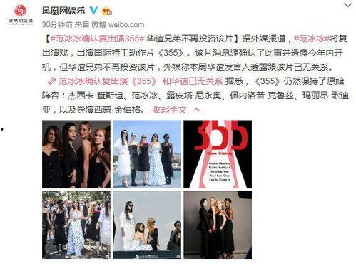 爆料华谊大佬事件真相视频,揭秘娱乐圈权力斗争背后  第2张