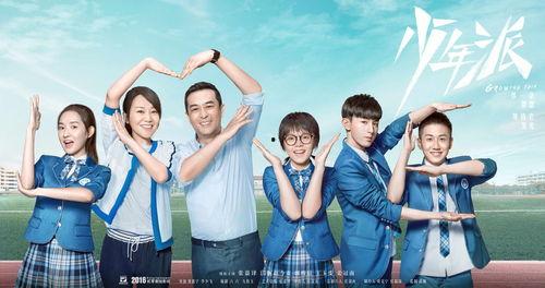 全员爆料第二集视频下载,揭秘幕后真相，精彩瞬间大盘点  第1张